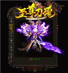 如何截取天龙八部私服